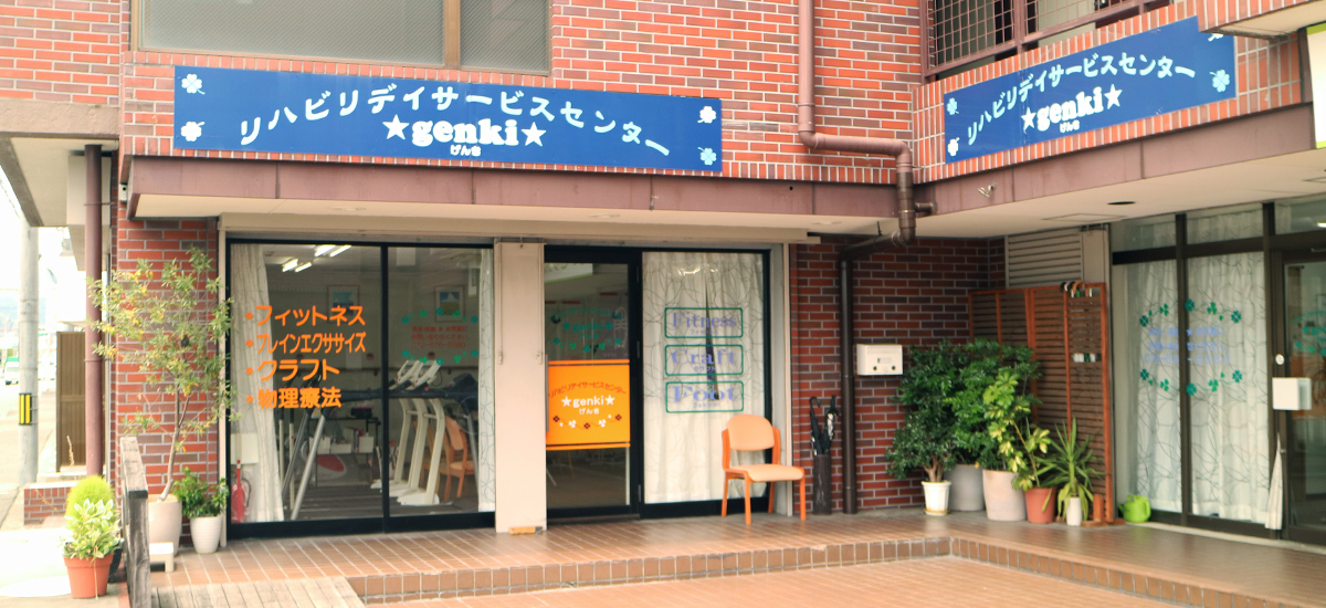 ★genki★松川町外観